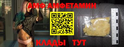 трава Заводоуковск