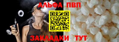 spice Моздок