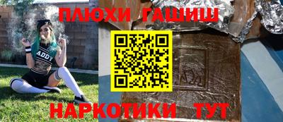 мяу мяу кристалл Жуковский