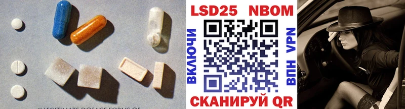 ЛСД экстази кислота Кинель