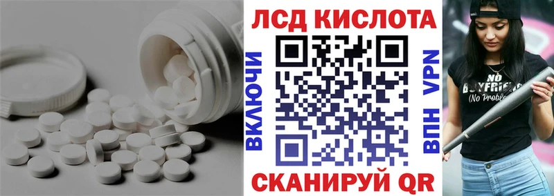 как найти закладки  Кинель  LSD-25 экстази ecstasy 