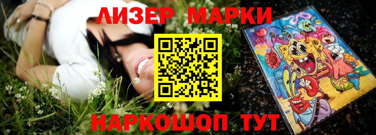 Кинель  LSD-25 экстази кислота  Вход с VPN  Лсд 25 экстази ecstasy 