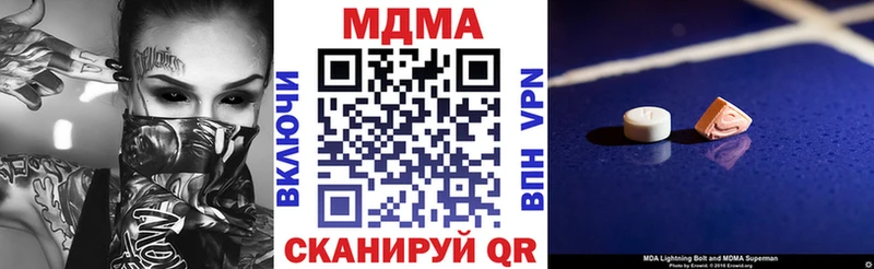 MDMA молли  купить  цена  ссылка на мегу вход  Кинель 