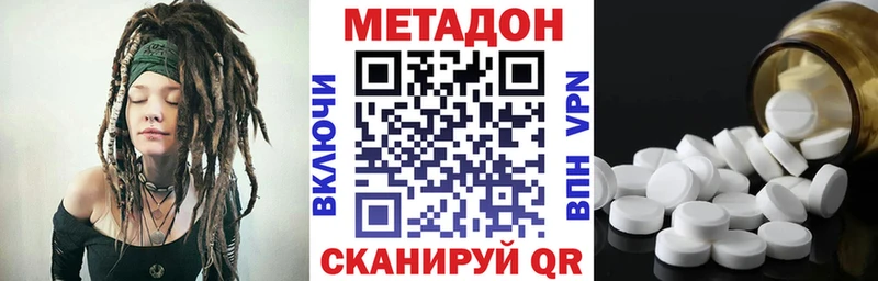 ссылка на мегу вход  Кинель  МЕТАДОН мёд 