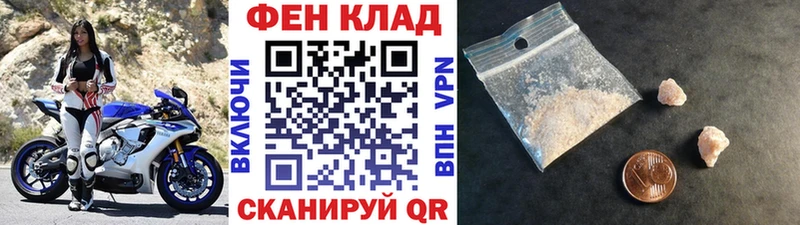 Первитин Декстрометамфетамин 99.9%  OMG зеркало  Кинель 