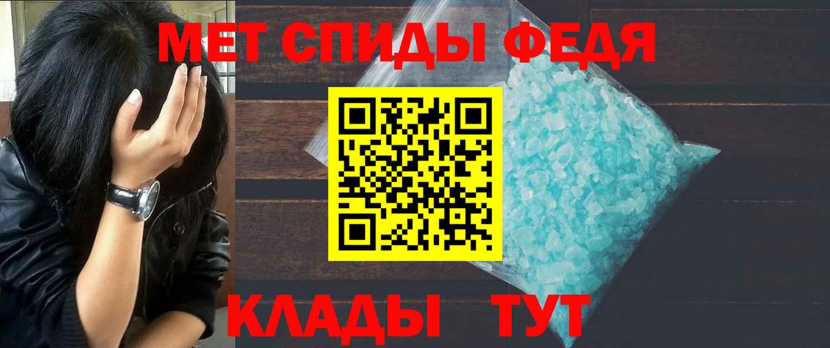 Кинель  МЕТАМФЕТАМИН витя  МЕТАМФЕТАМИН витя  Вход с VPN 