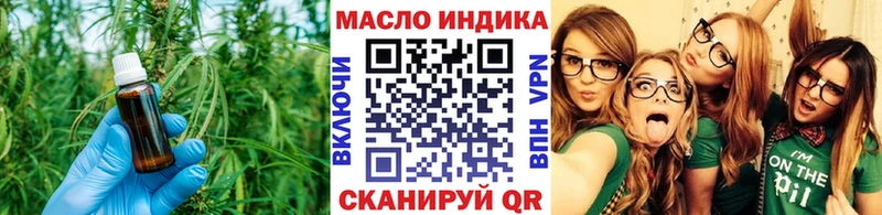 Дистиллят ТГК жижа  Кинель 