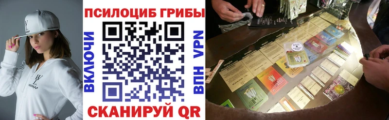 Галлюциногенные грибы мухоморы  Кинель 